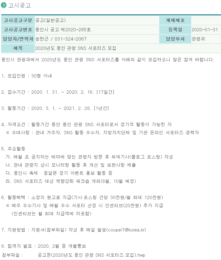 포스터