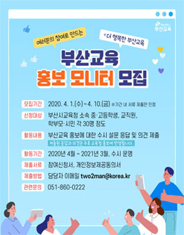 포스터