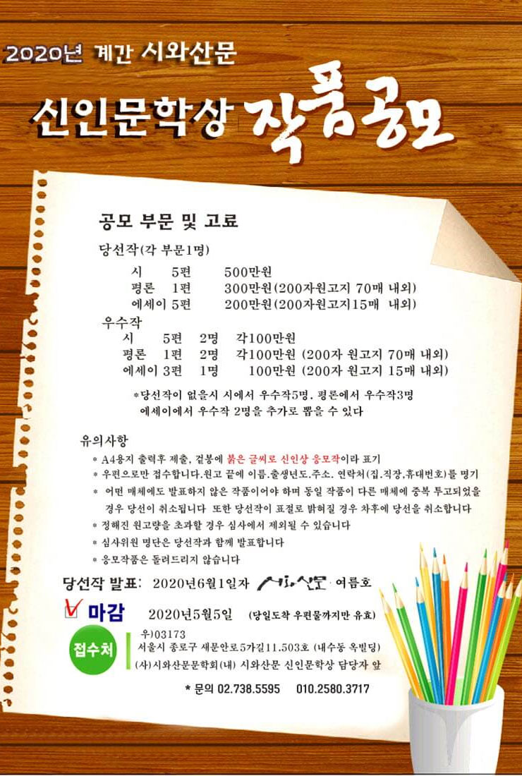 포스터