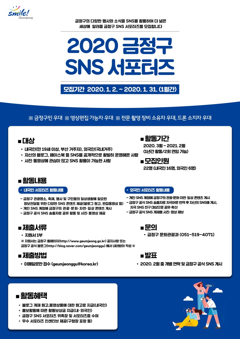 포스터