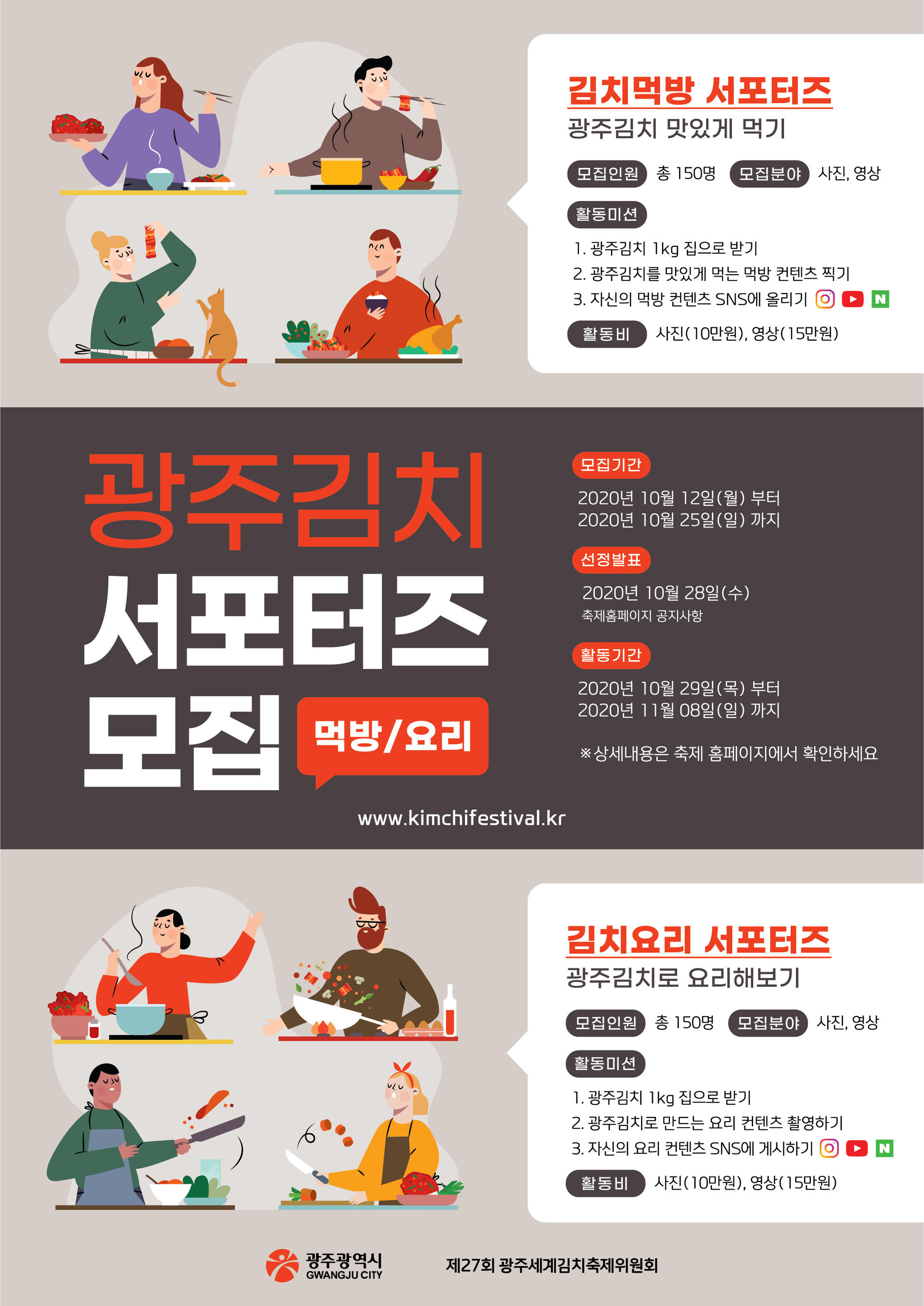 포스터