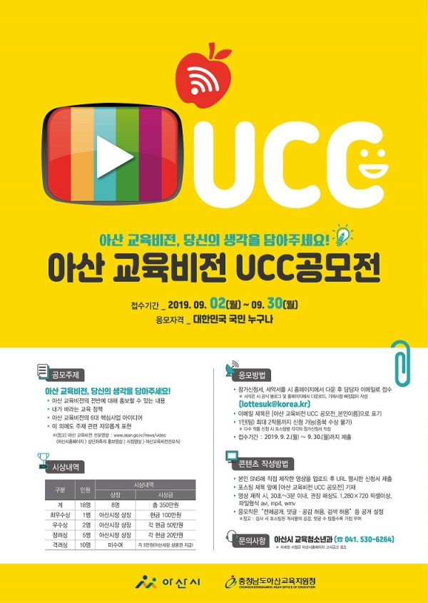 포스터