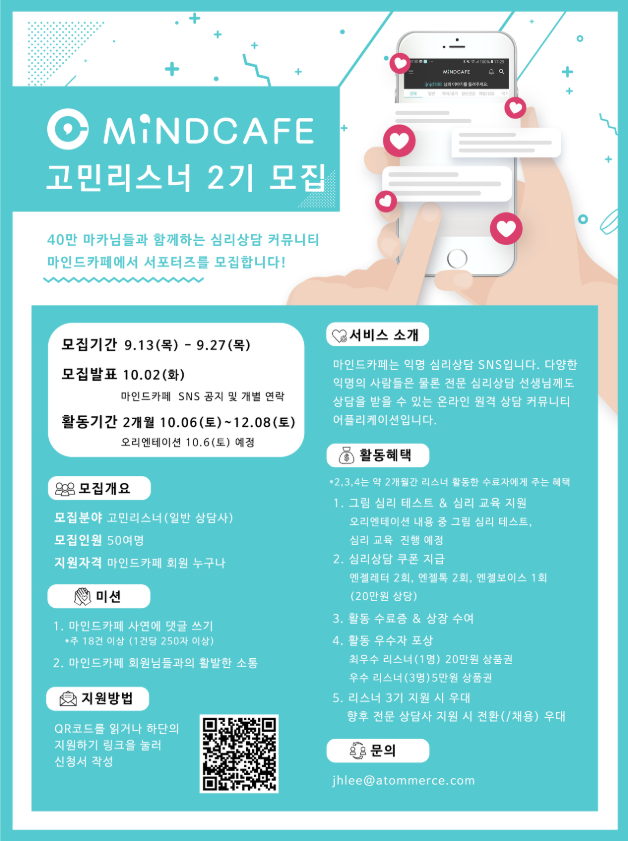 포스터