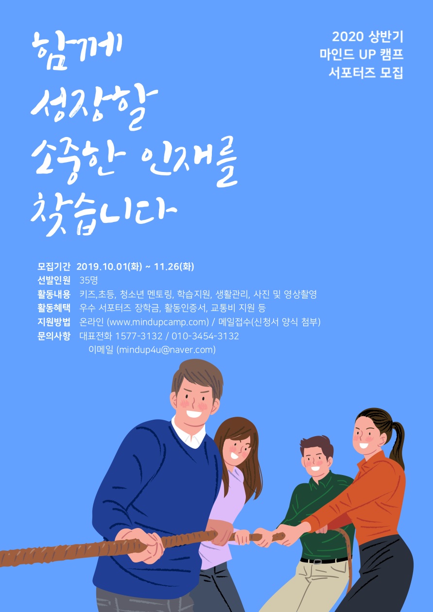 포스터