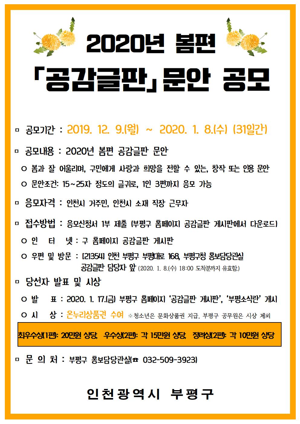 포스터