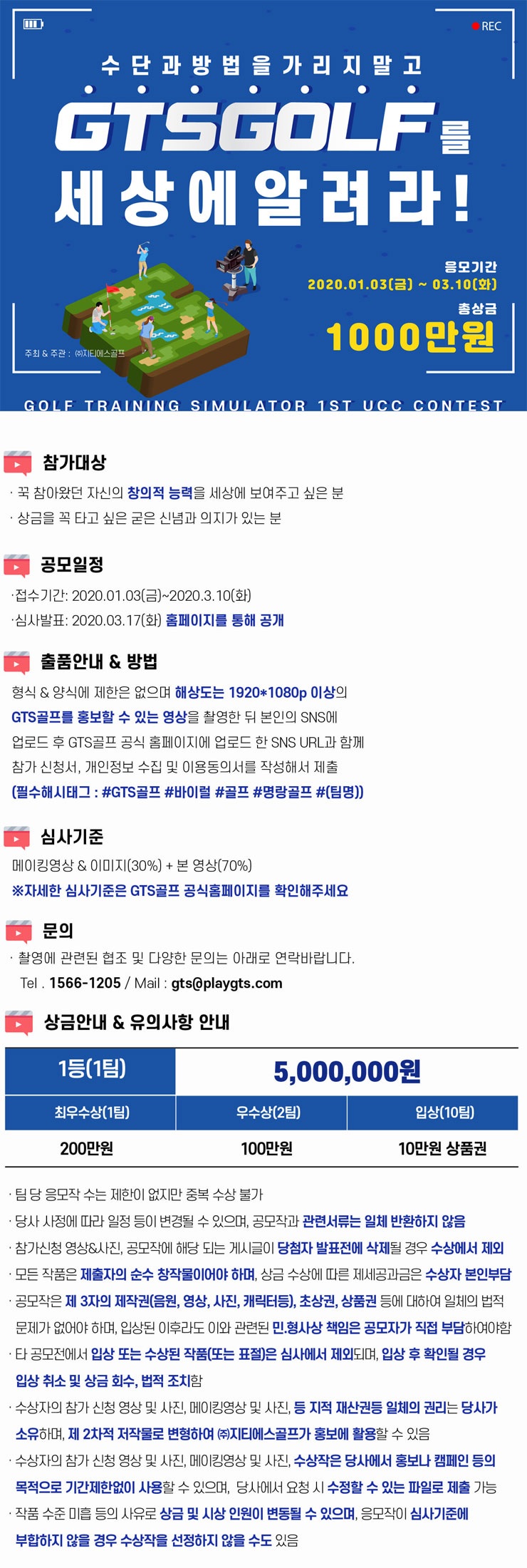 포스터