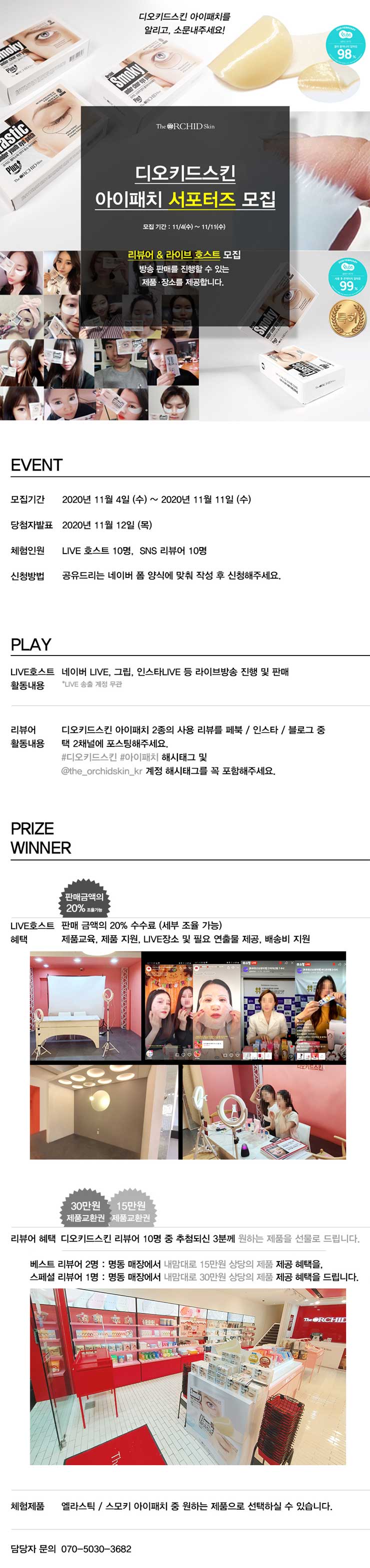 포스터