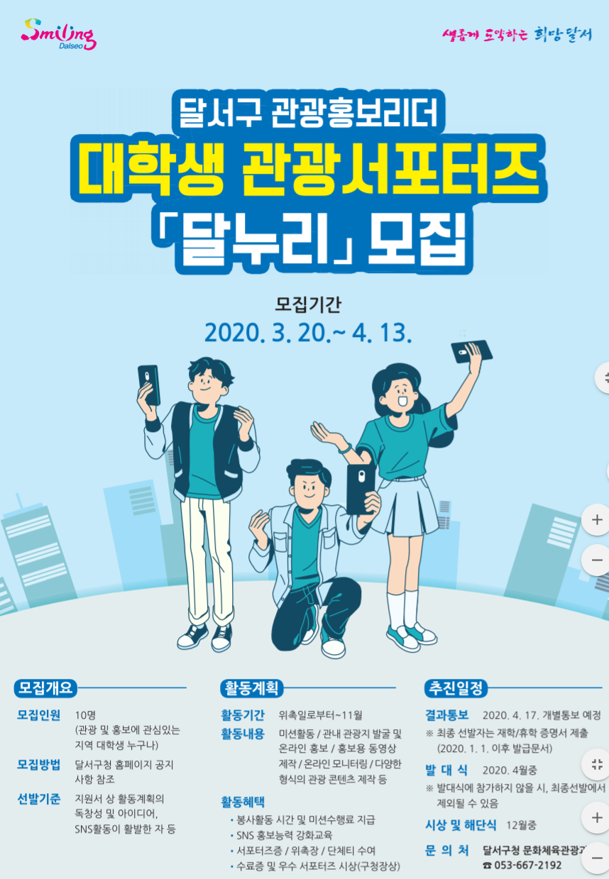 포스터