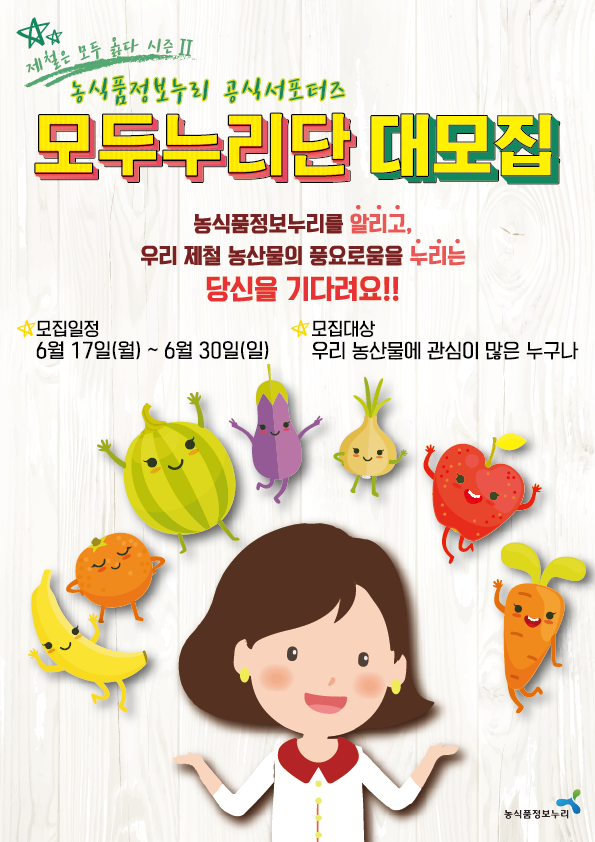포스터