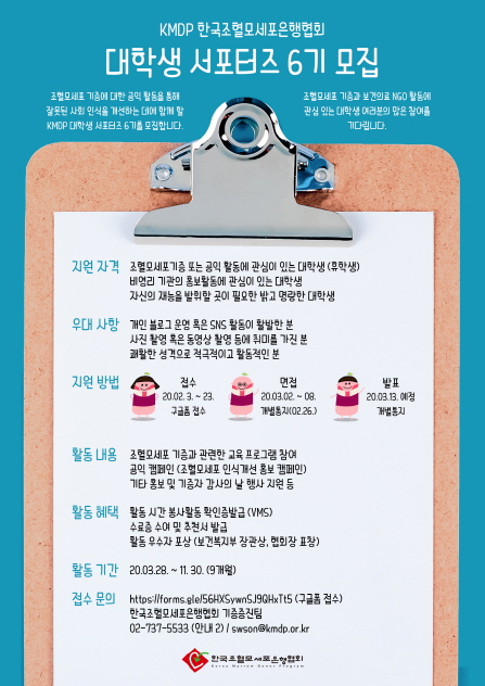 포스터