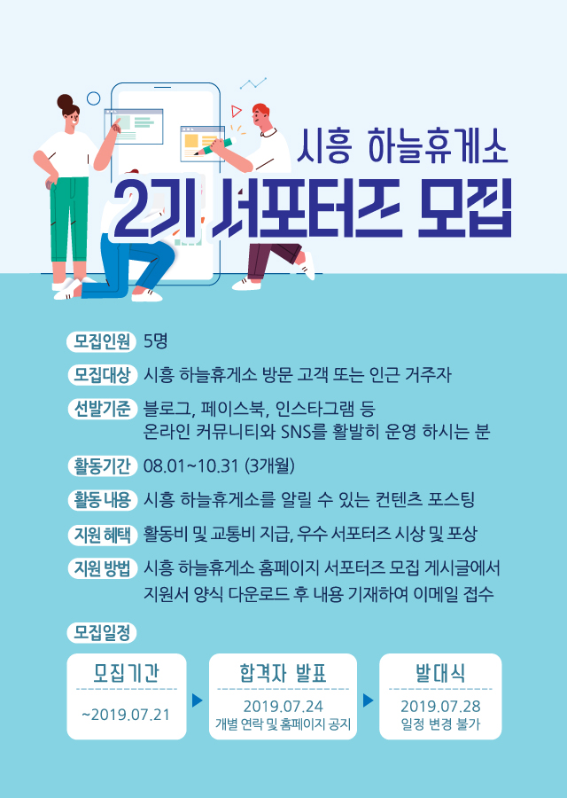 포스터