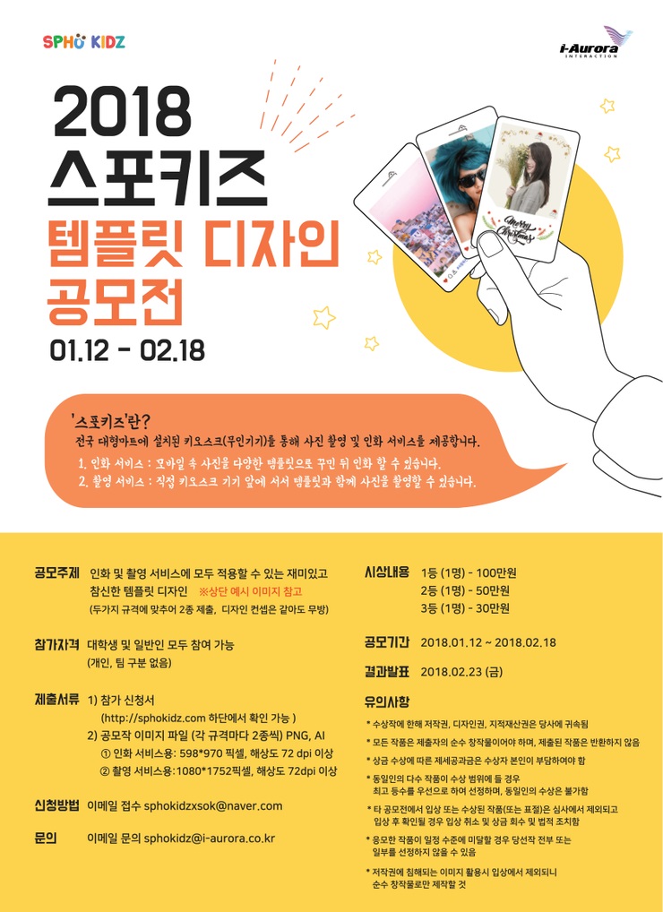 포스터
