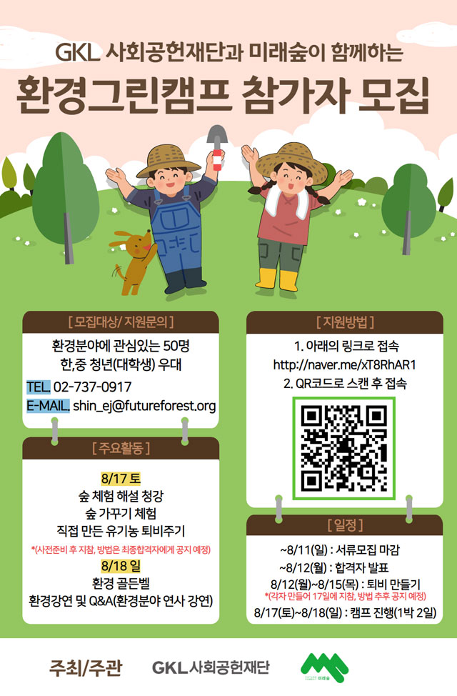 포스터
