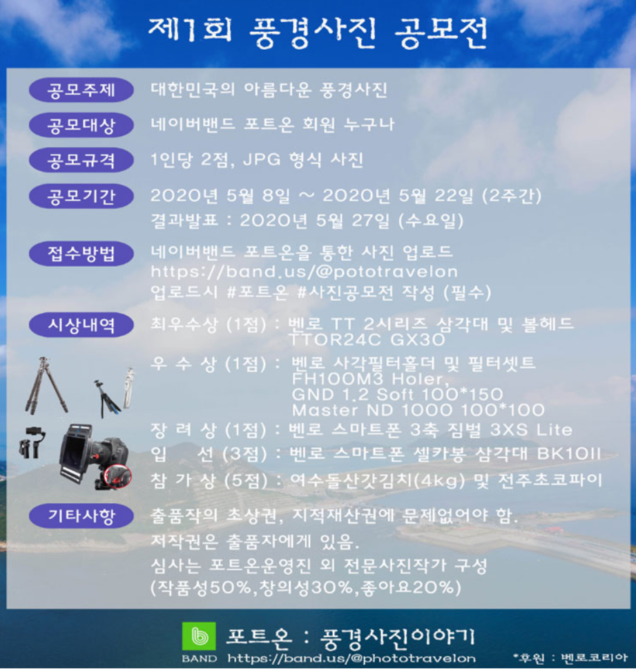 포스터