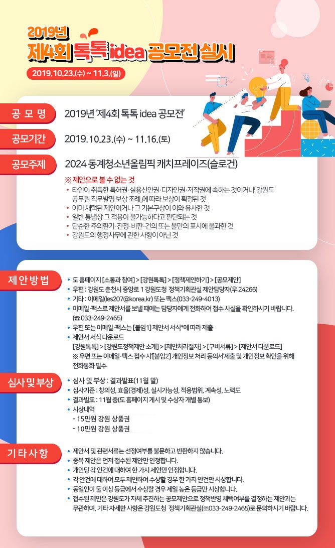 포스터