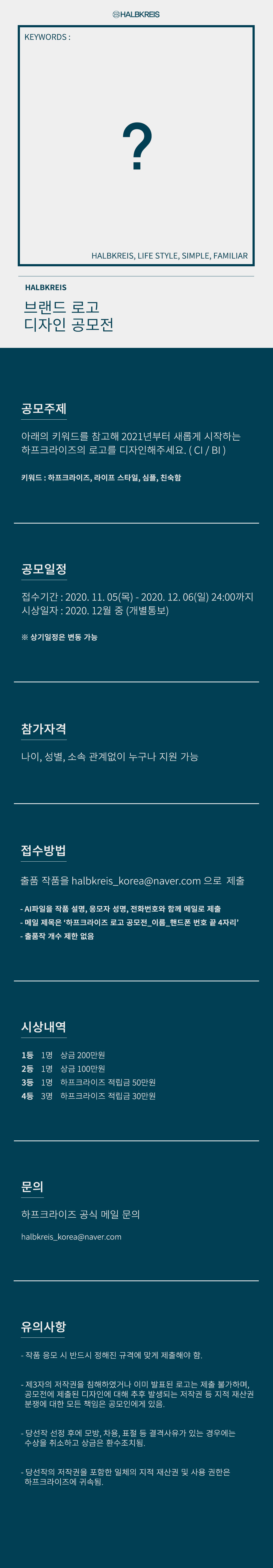 포스터