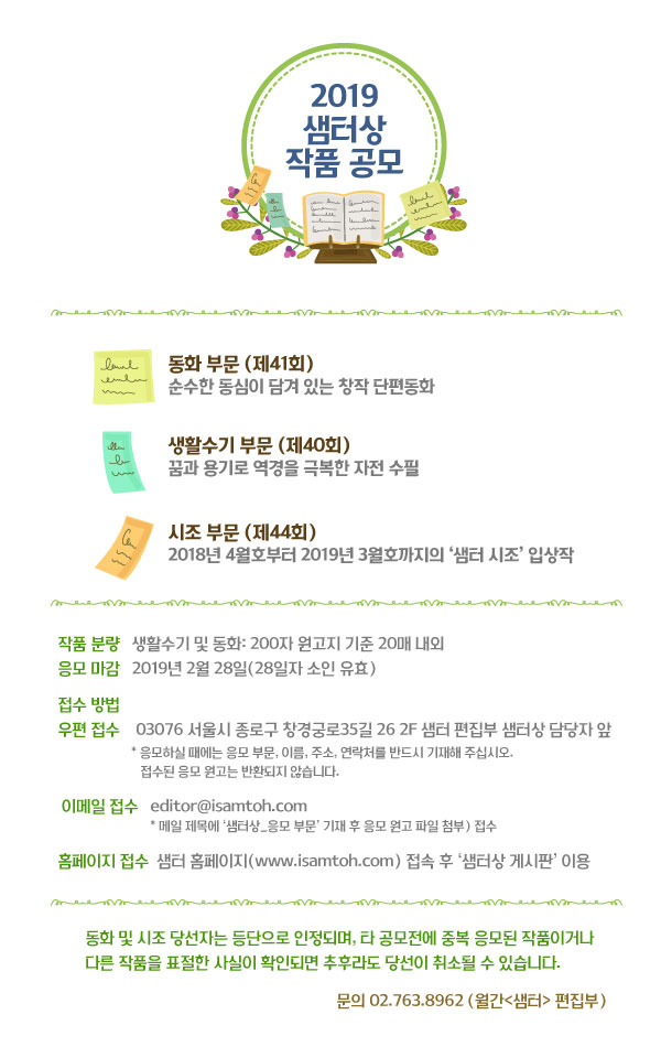 포스터