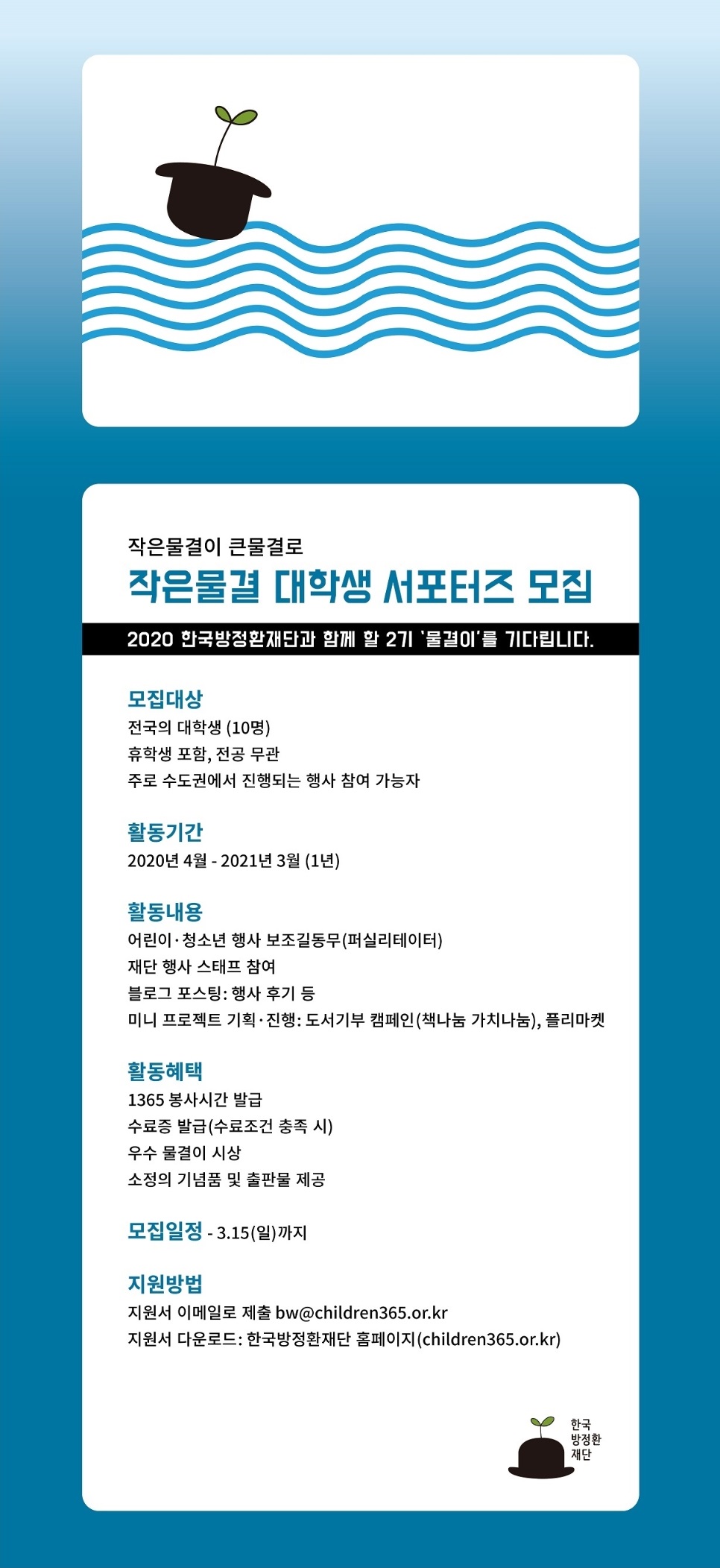 포스터