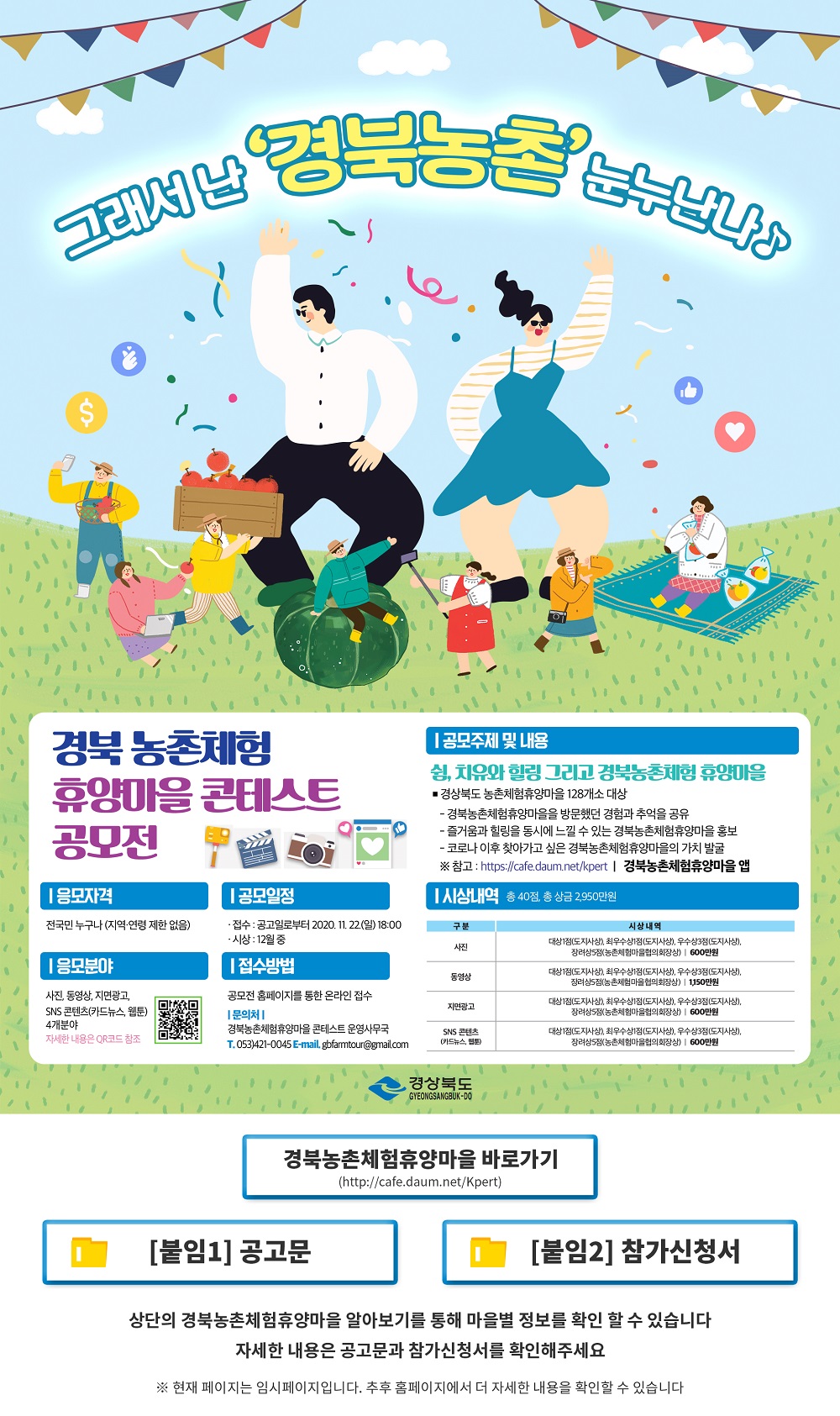 포스터
