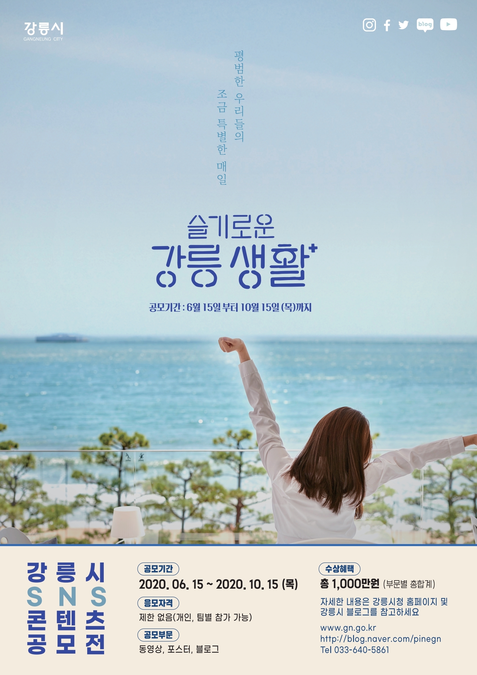 포스터
