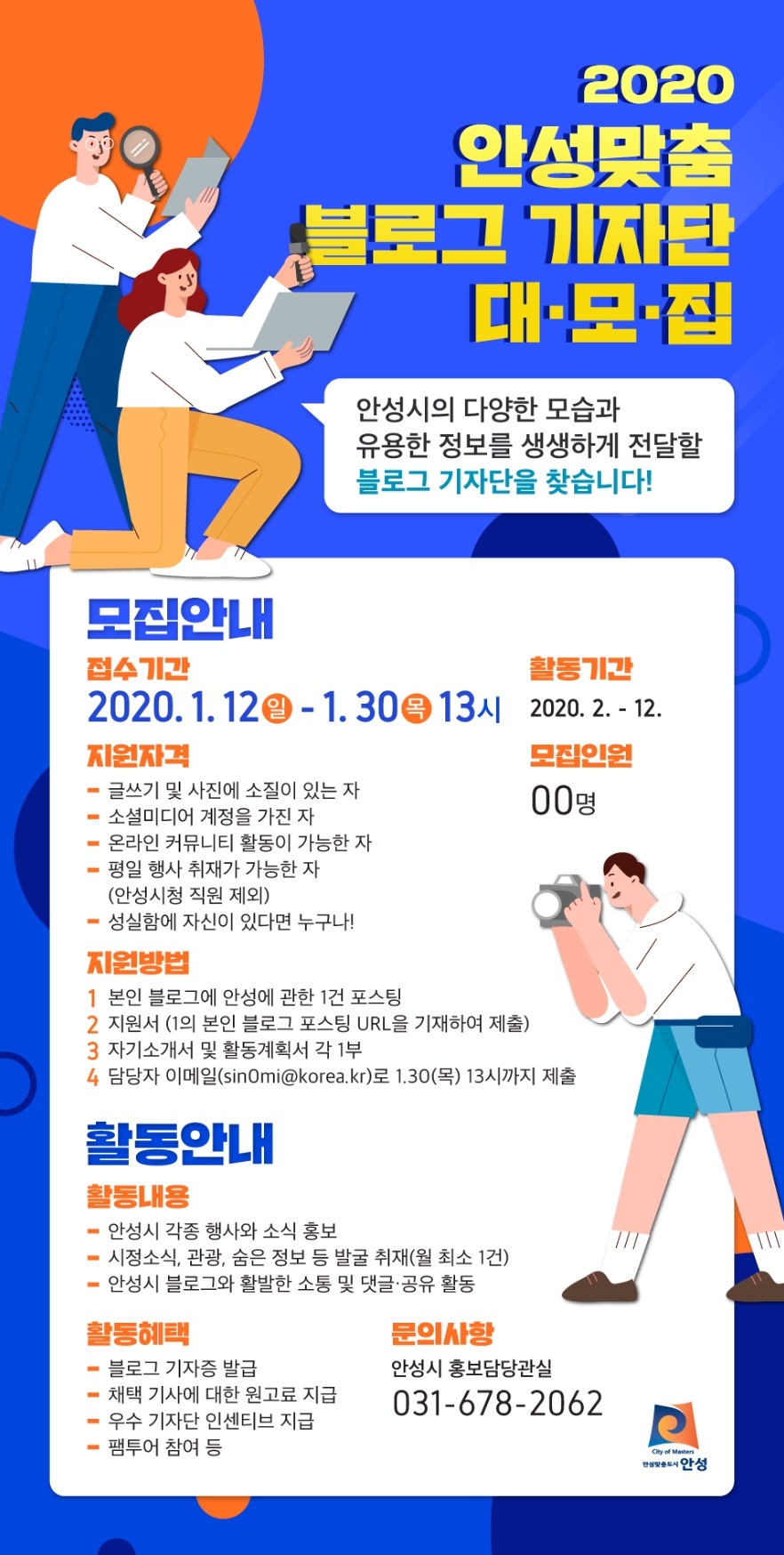 포스터