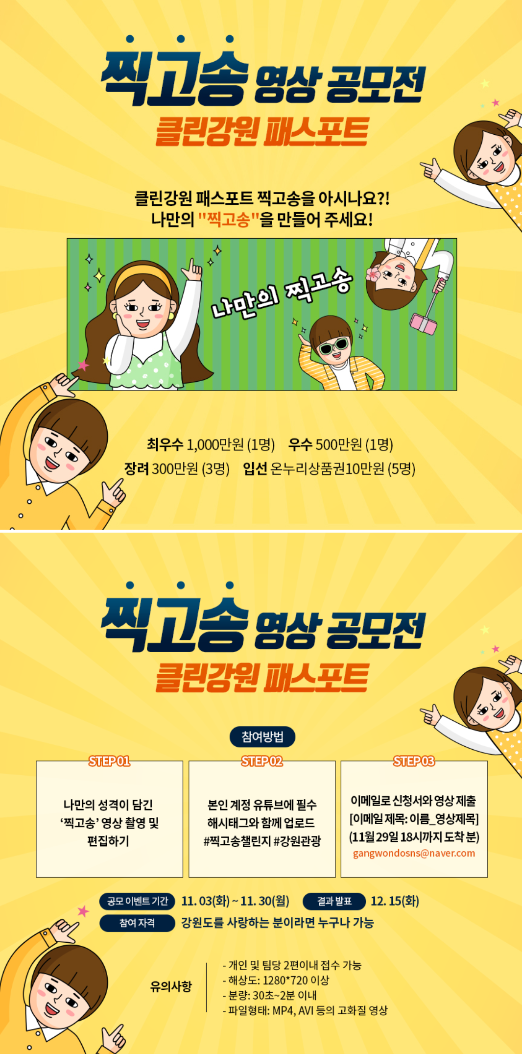 포스터