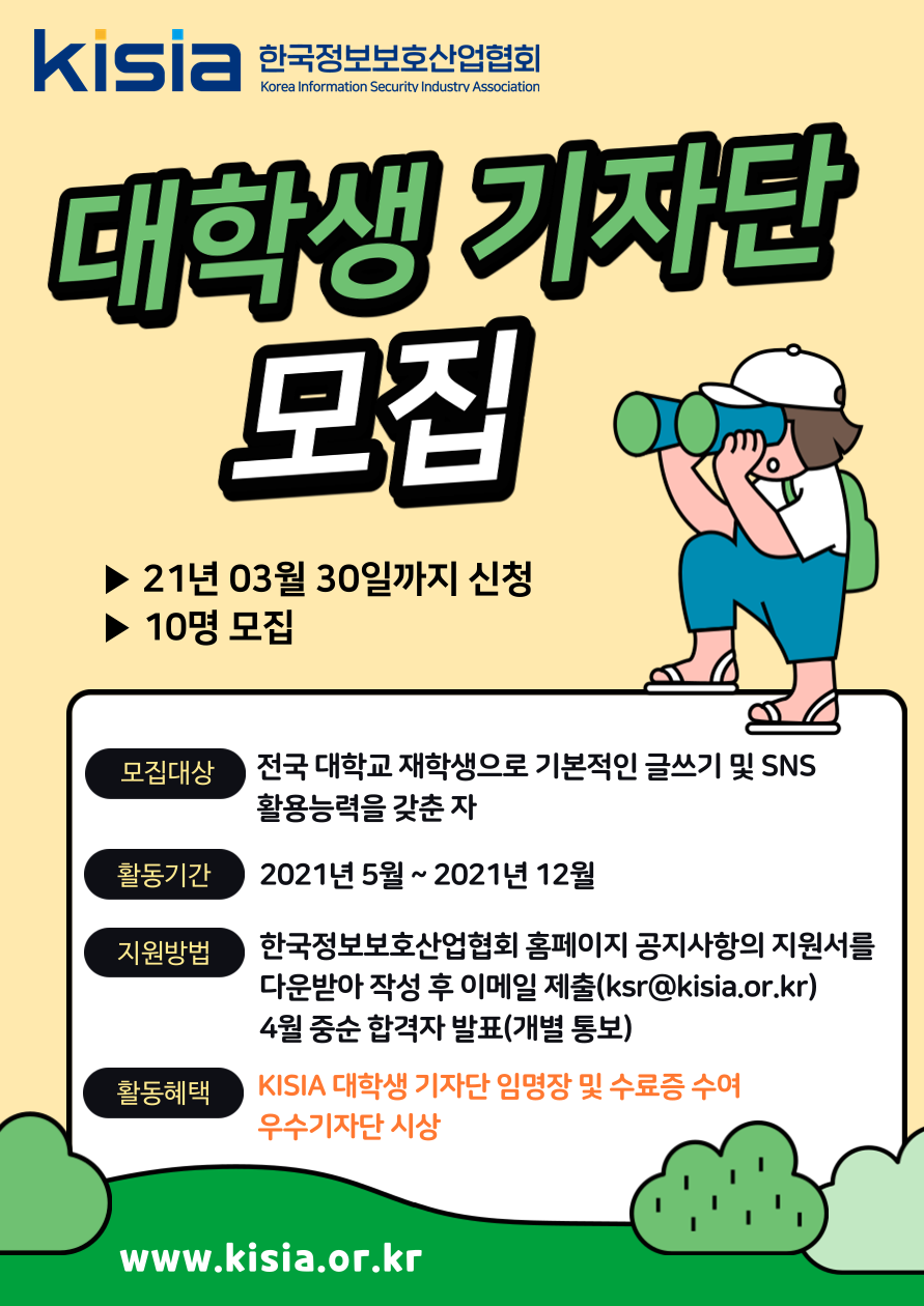 포스터