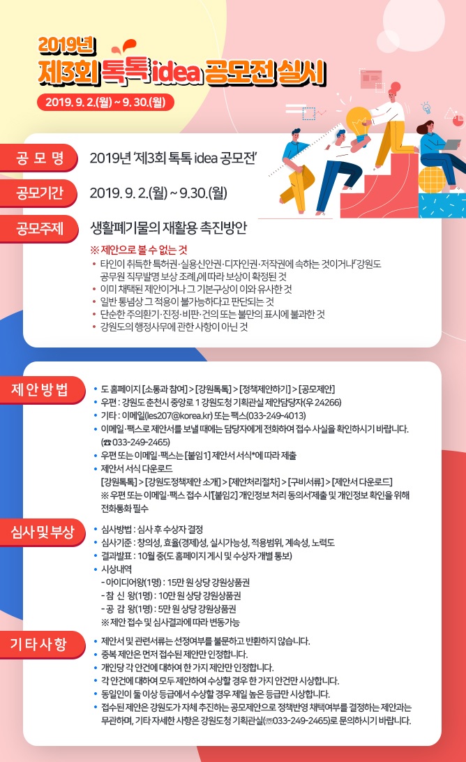 포스터