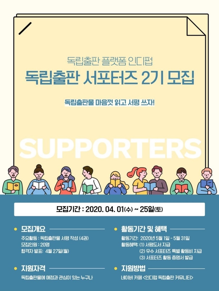 포스터