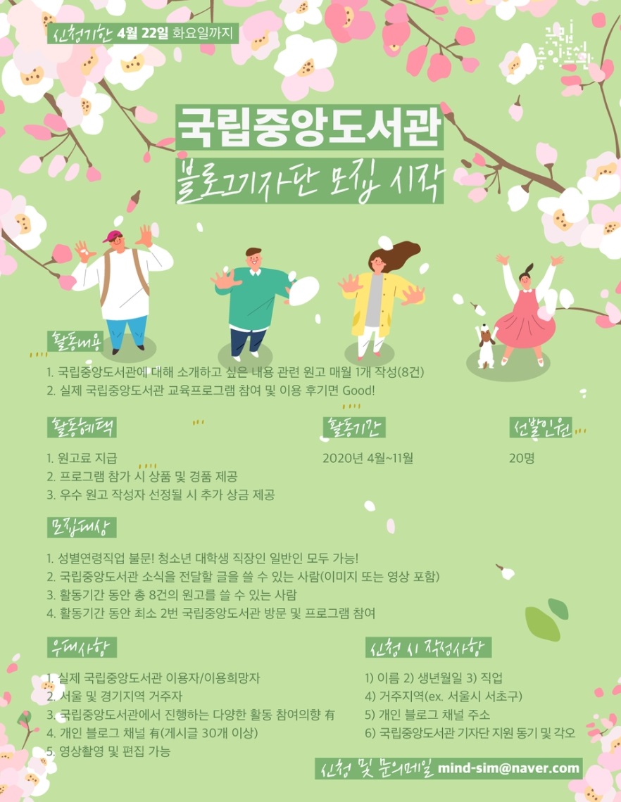포스터