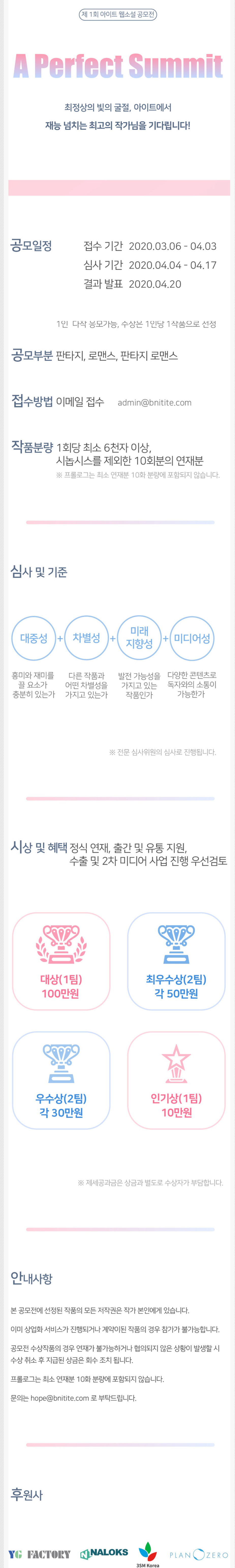 포스터