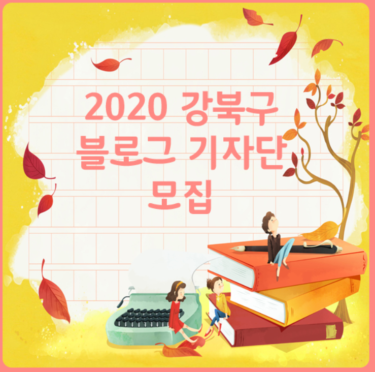 포스터