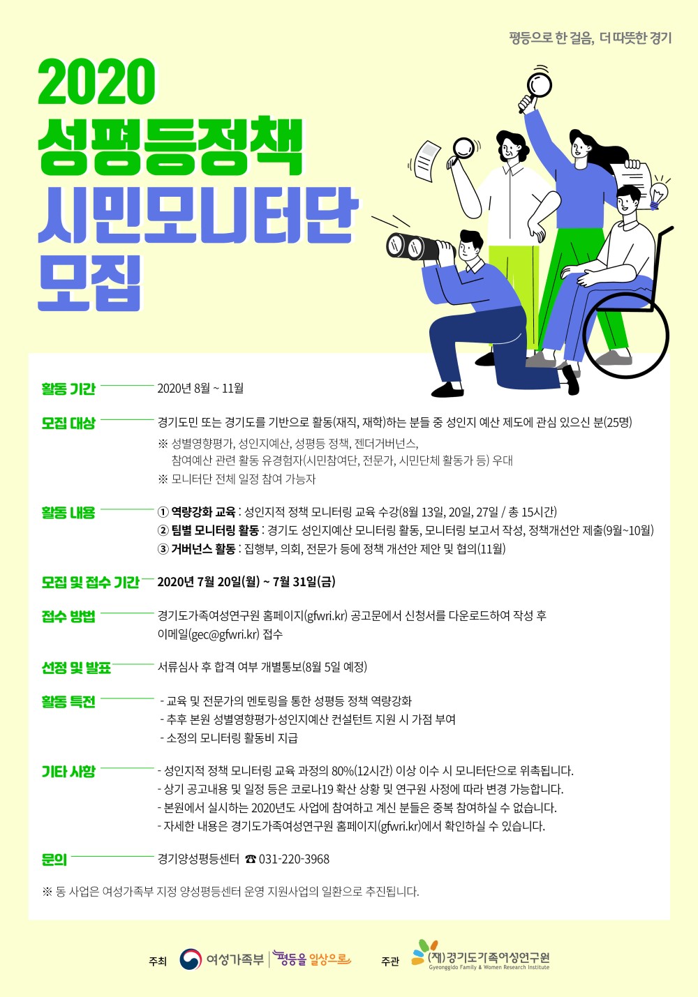 포스터