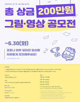 포스터