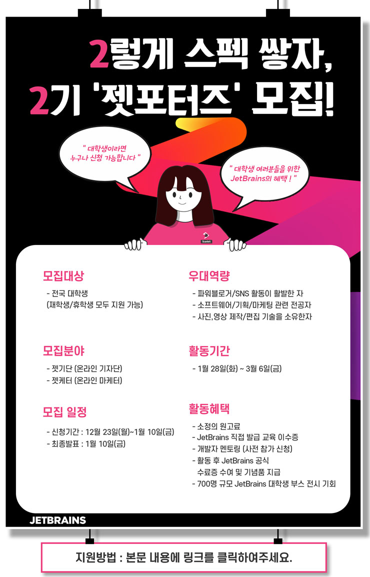 포스터