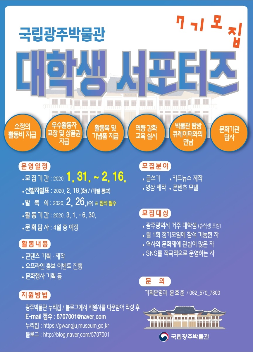 포스터