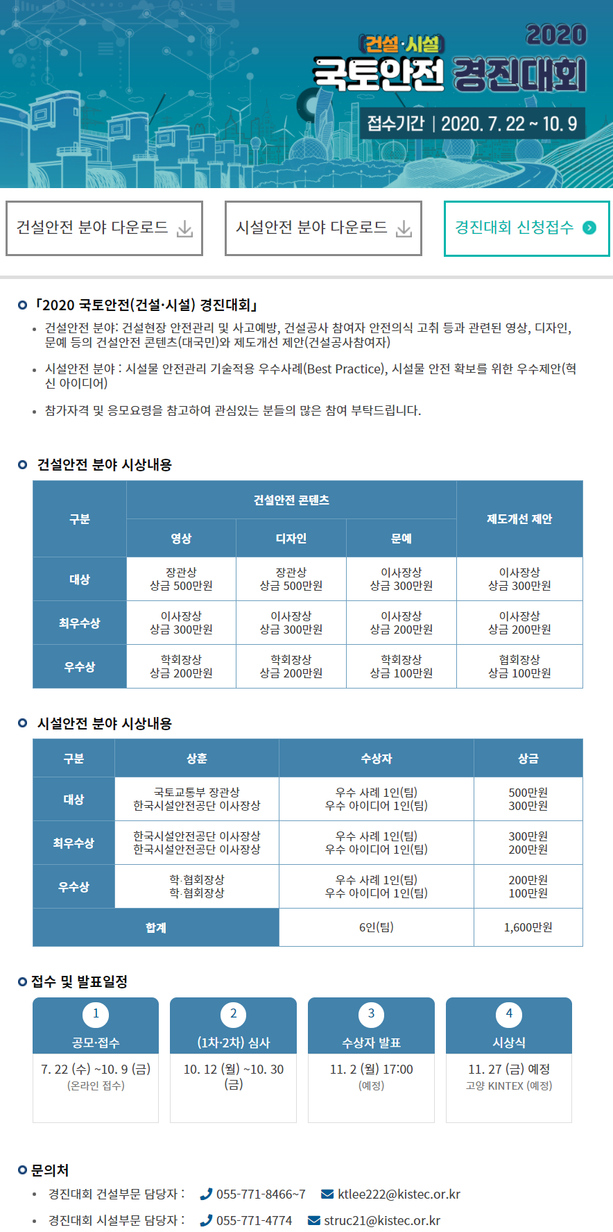 포스터