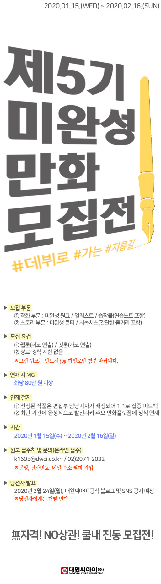 포스터