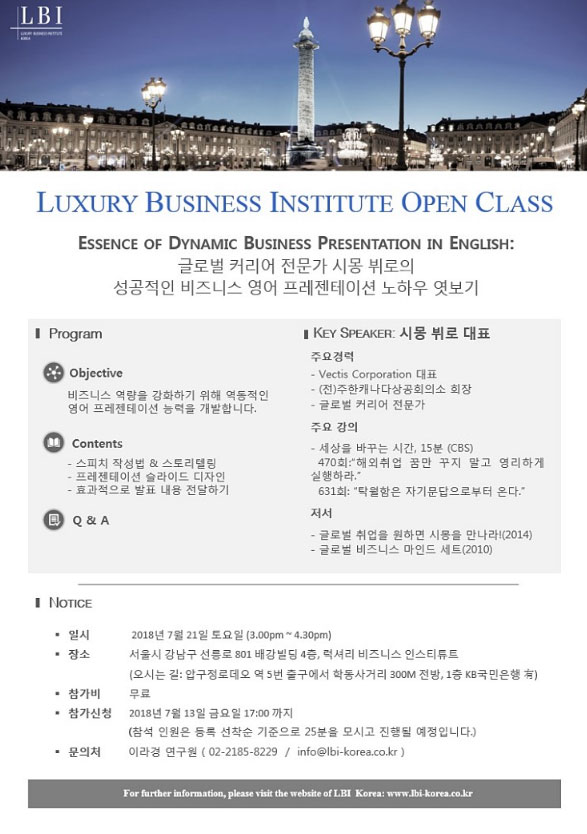 포스터
