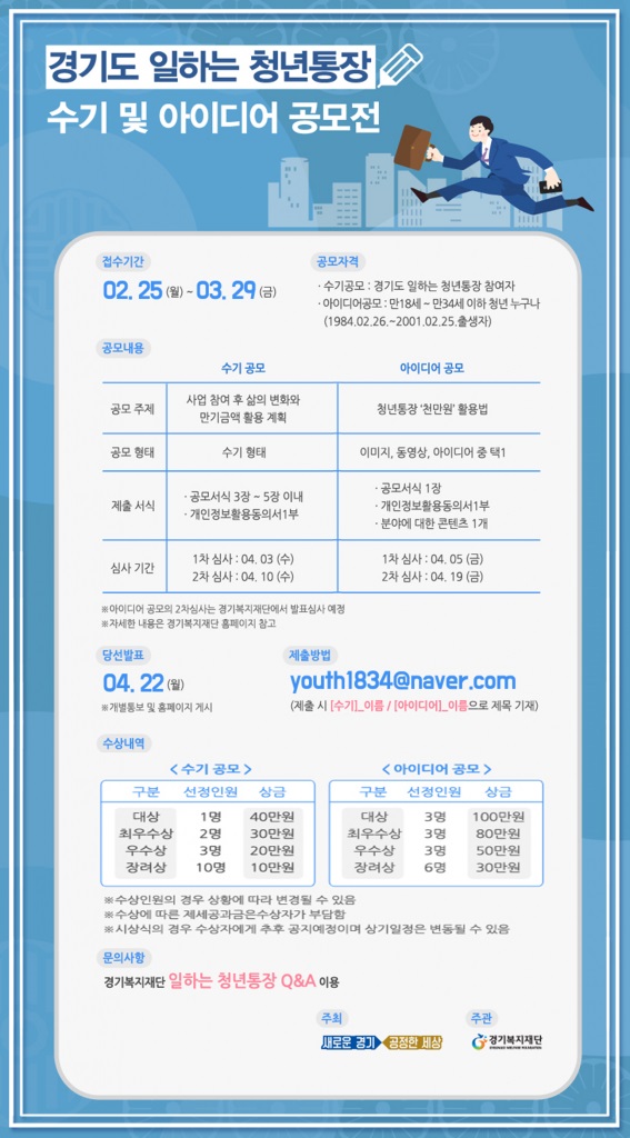 포스터