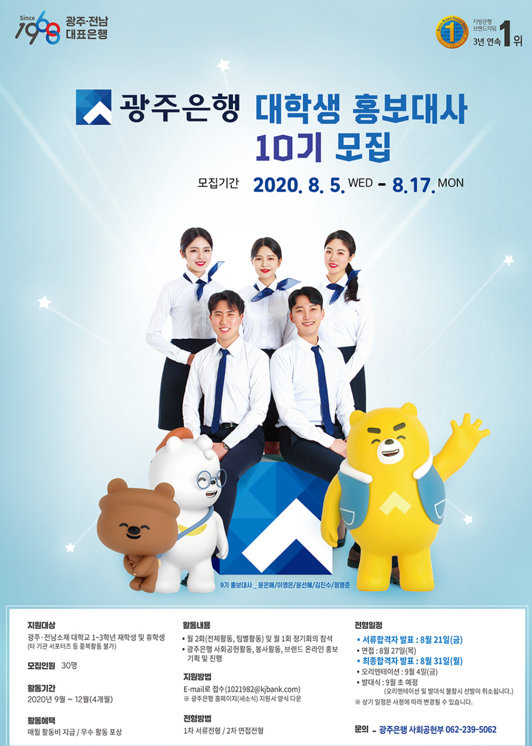포스터