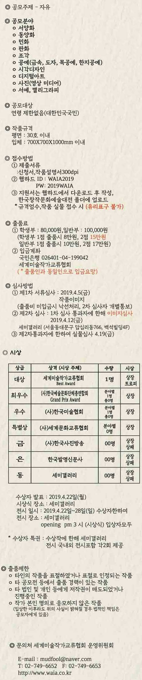 포스터