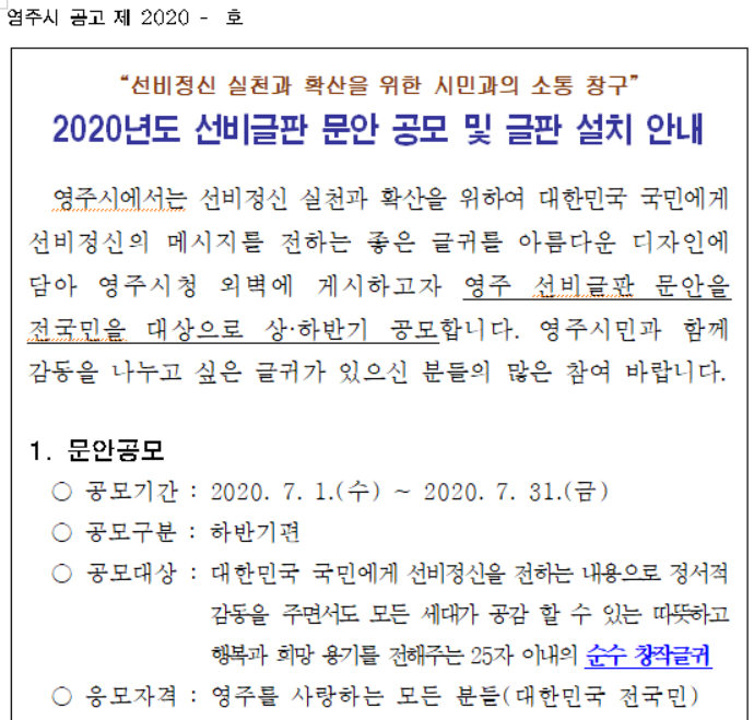 포스터