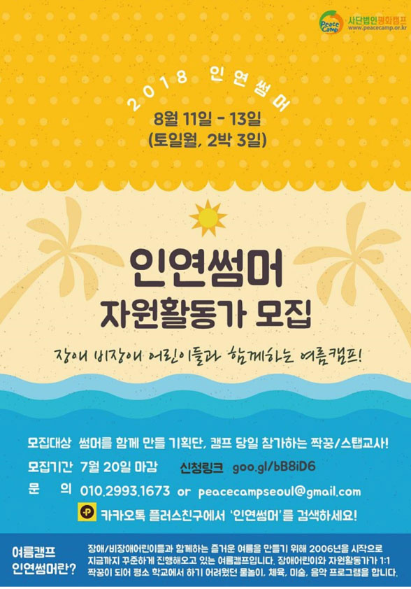 포스터