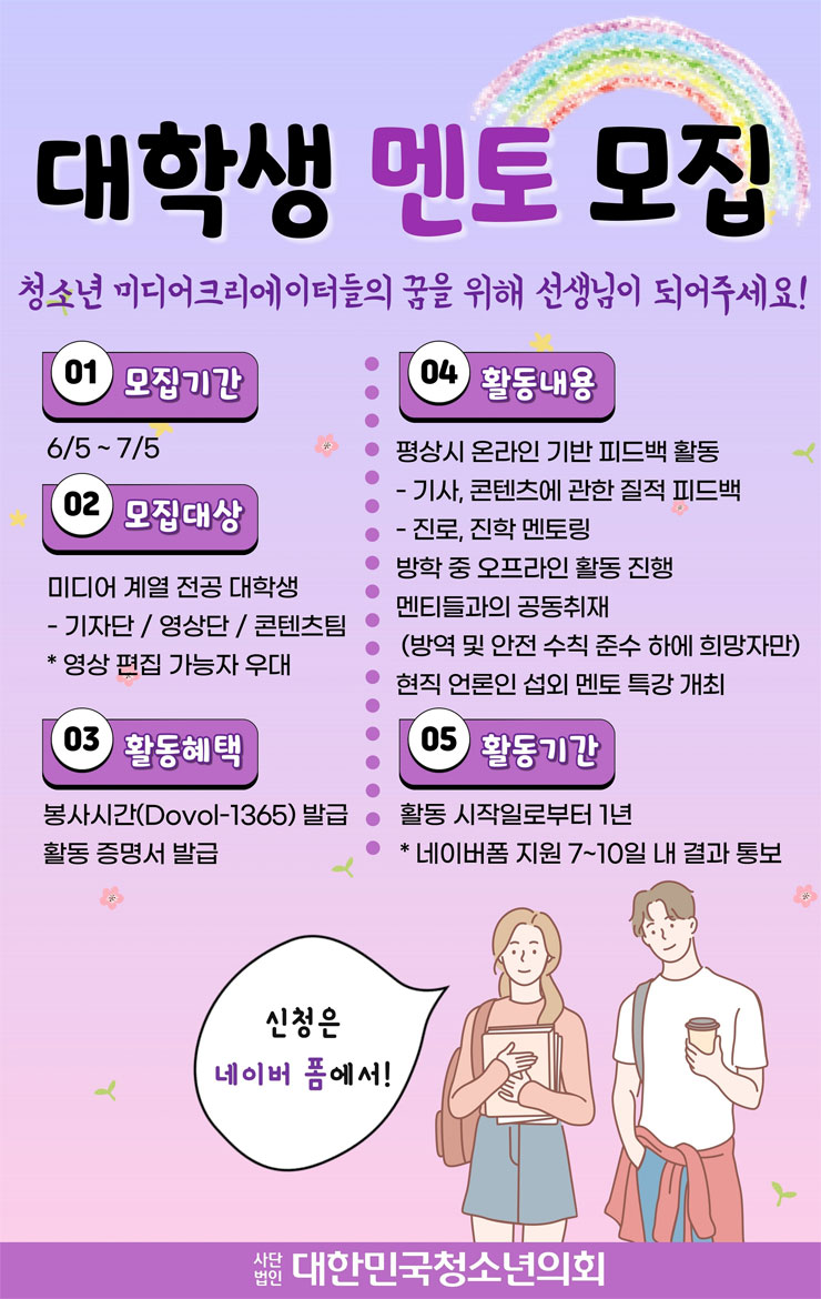 포스터