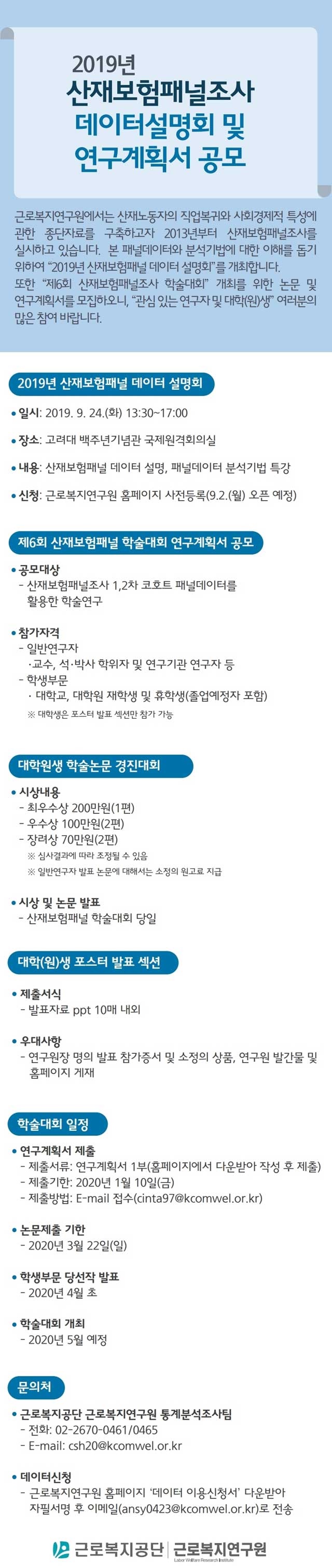 포스터