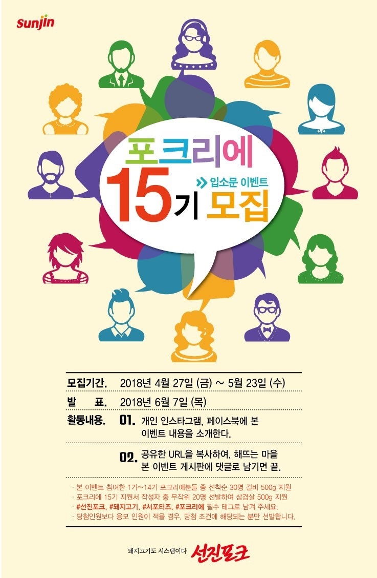 포스터