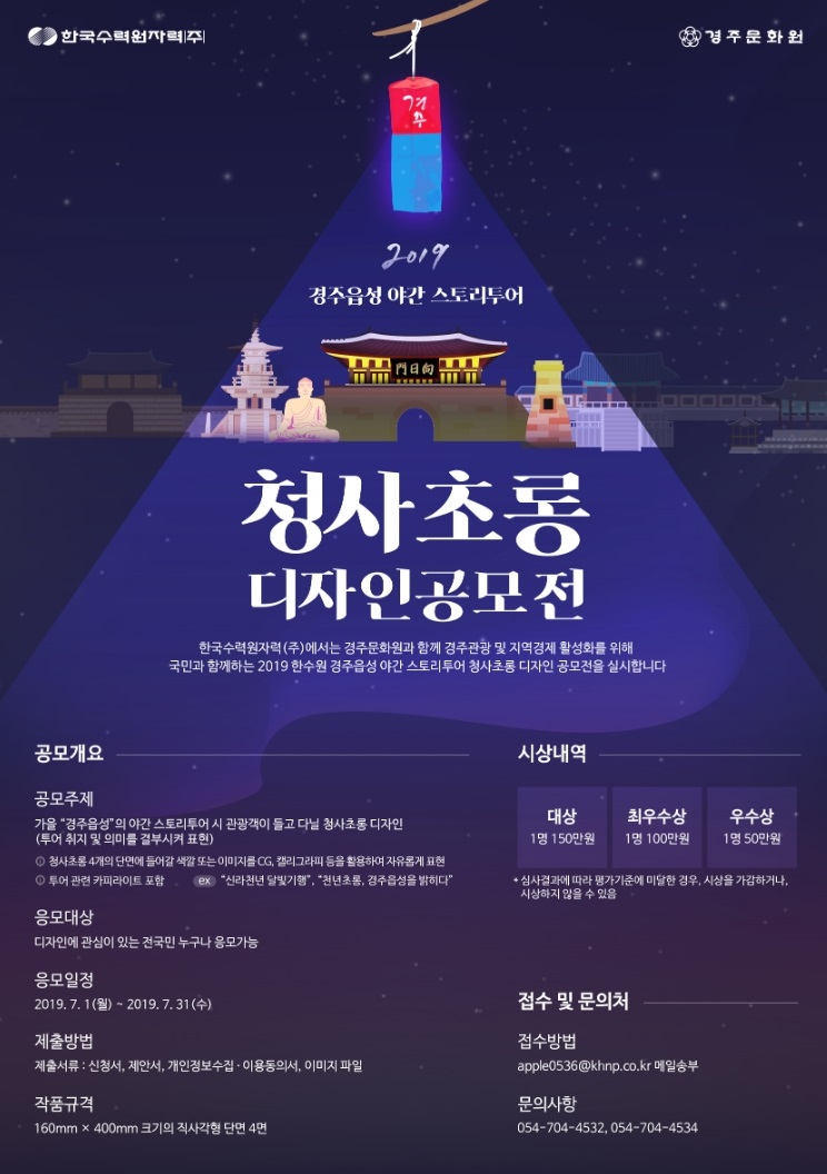 포스터