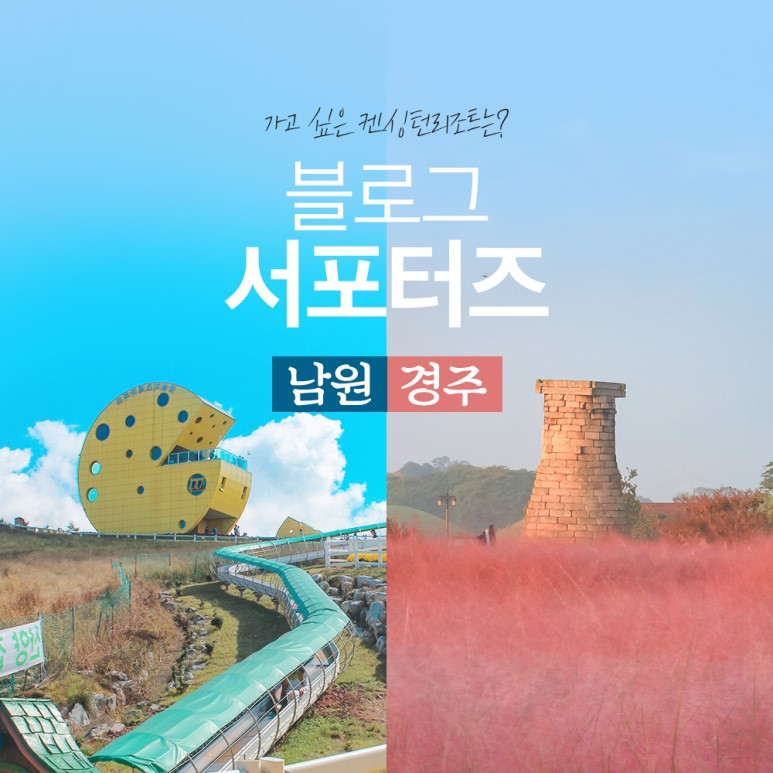 포스터