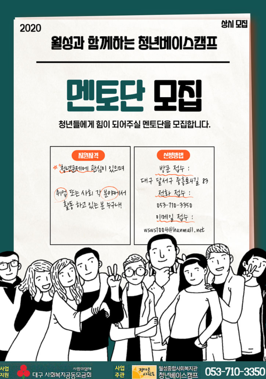 포스터